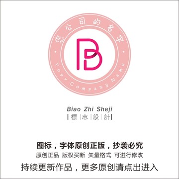 b个字母