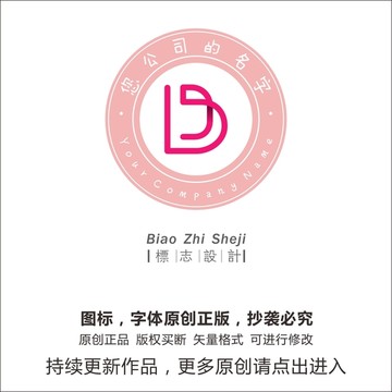 d个字母