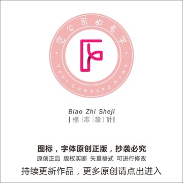 f个字母