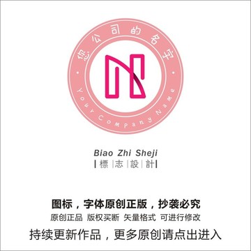 n个字母