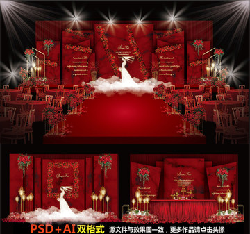 婚礼设计红色婚礼