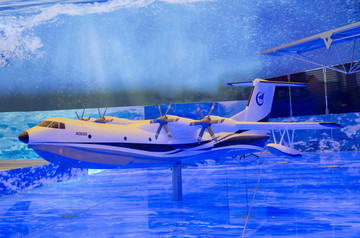 AG600水上飞机