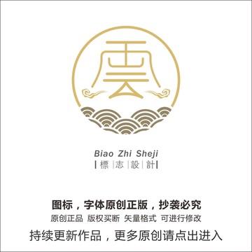 云logo