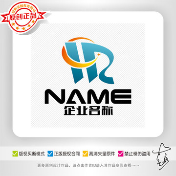 HR字母电子电器网络logo