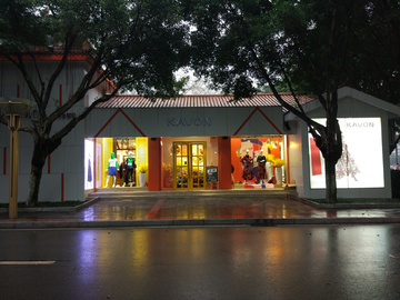 街景