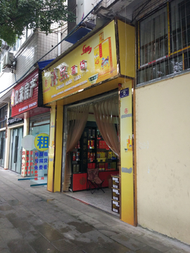 街景