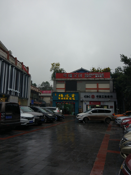 街景