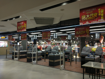 超市