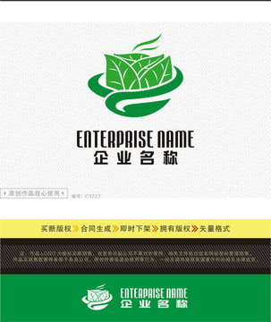 茶业养生LOGO