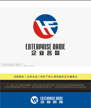 HF字母LOGO