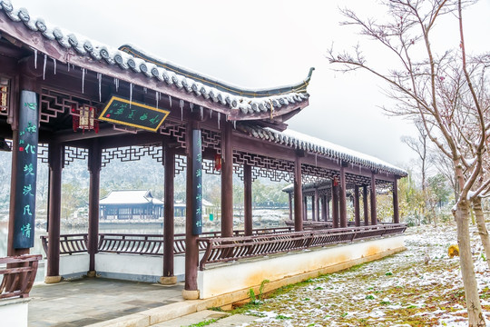 安徽宣城韩俞文化园雪景