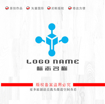 X字母标志科技化工logo