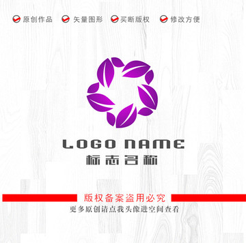 叶子旋转标志动力节能logo