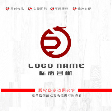 巨字母标志龙logo