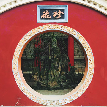 墙洞摄影