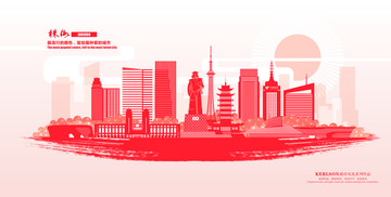 株洲