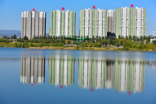 小区示范楼