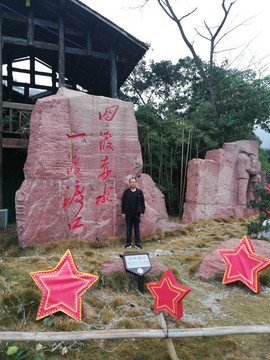 一渡渡江四渡赤水石头纪念碑