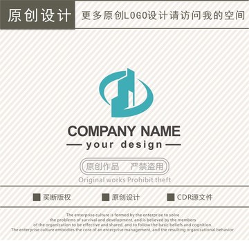 SL字母建筑建设logo