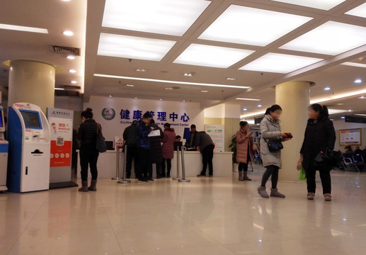重庆西南医院健康管理中心
