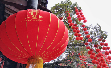 三苏祠