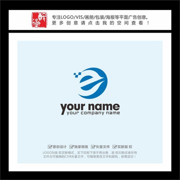 EO字母互联科技LOGO