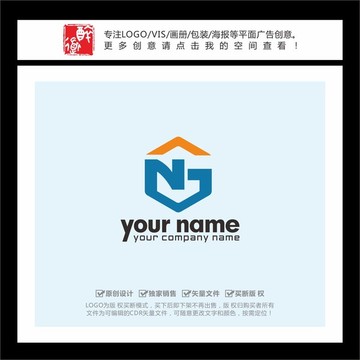 NG字母LOGO