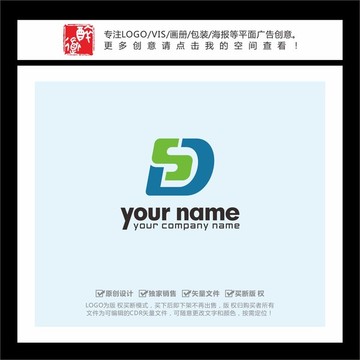 SD字母环保科技LOGO