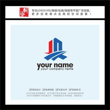 X字母建筑建设LOGO