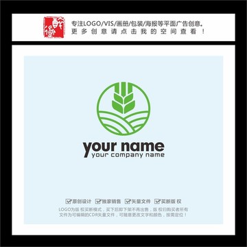 稻米农业科技LOGO