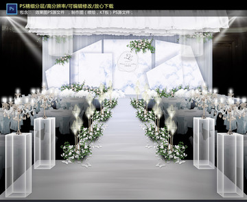 白色大理石主题婚礼仪式区