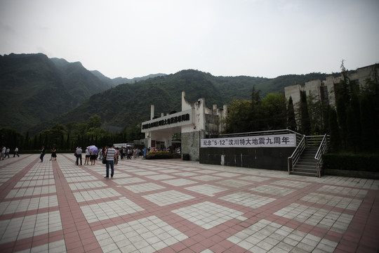 汶川地震漩口中学遗址