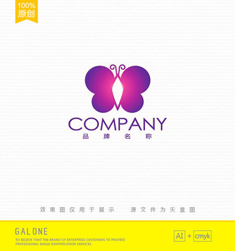 美容行业logo蝴蝶logo