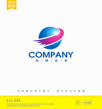 凤凰logo贸易公司logo