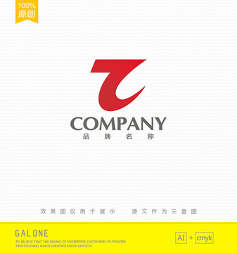 TL字母logo乙字logo