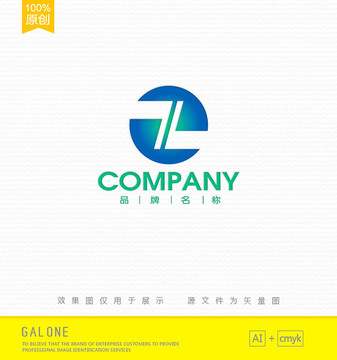 Z字母logo能源logo