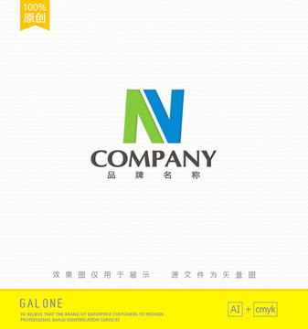 NV字母logo