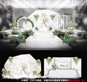 婚礼设计大理石婚礼