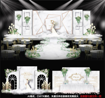 婚礼设计大理石婚礼