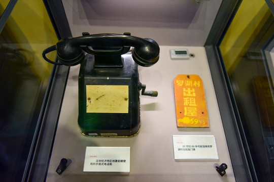 80年代深圳特区使用的手摇电话