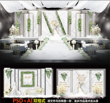 婚礼设计