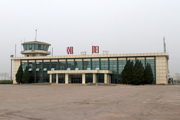朝阳机场航站楼