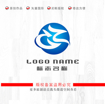 ZG字母GZ标志地球logo