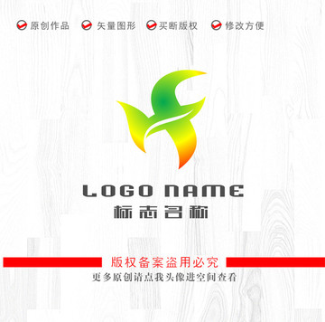 HF字母标志绿叶logo