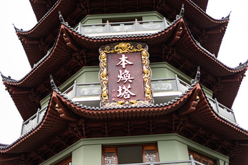 塔