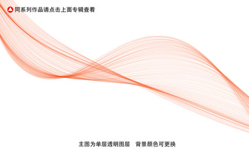 科技线条