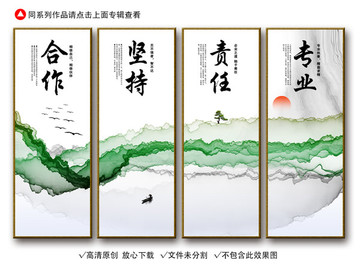 企业文化标语