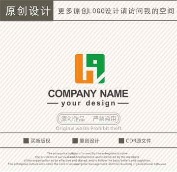 HL字母广告传媒logo