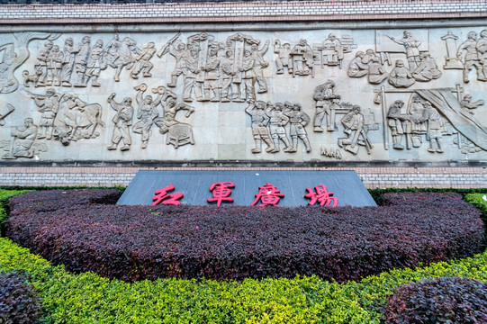 通江红军广场浮雕