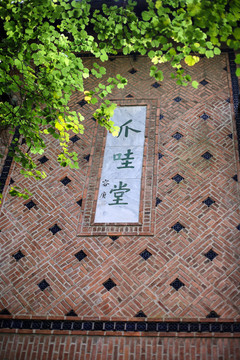 中山大学广州校园